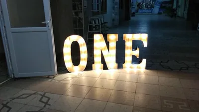 Букви ONE